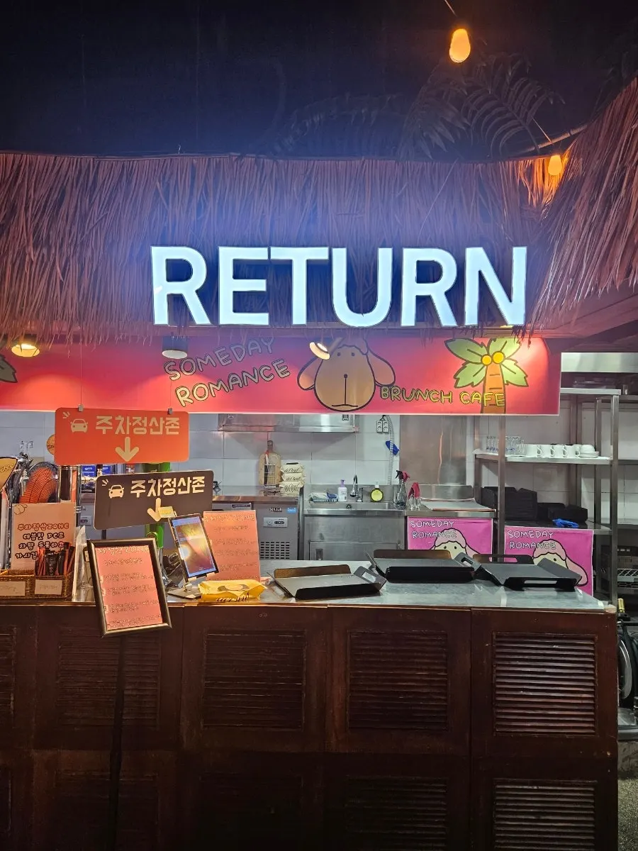 Kiosk ordering area