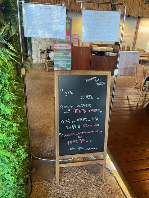 썸데이로맨스 야외 테이블과 의자