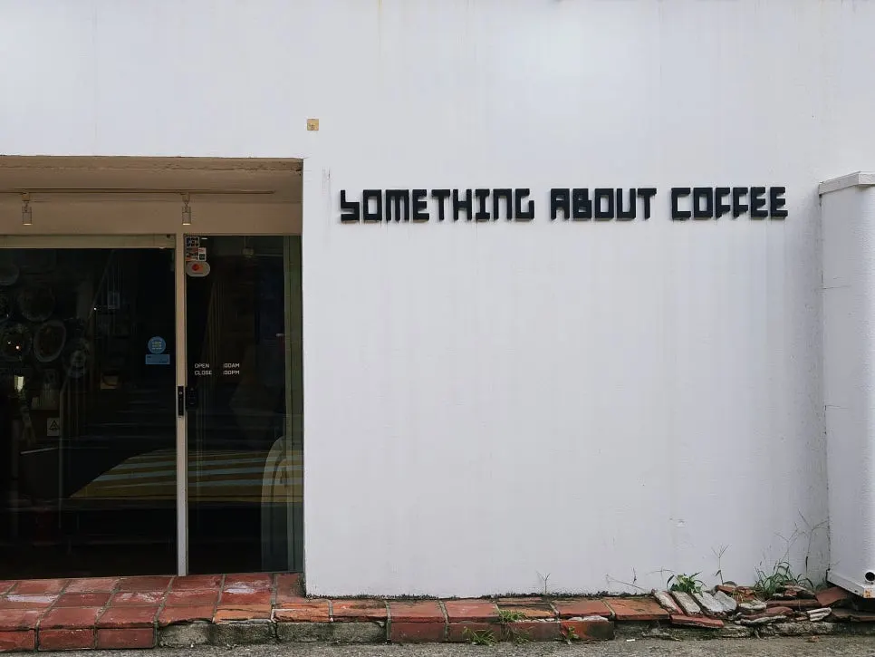Exterior of the Something About Coffee building on Gangnam-daero102-gil