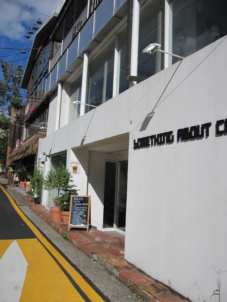 Exterior of the Something About Coffee building on Gangnam-daero102-gil