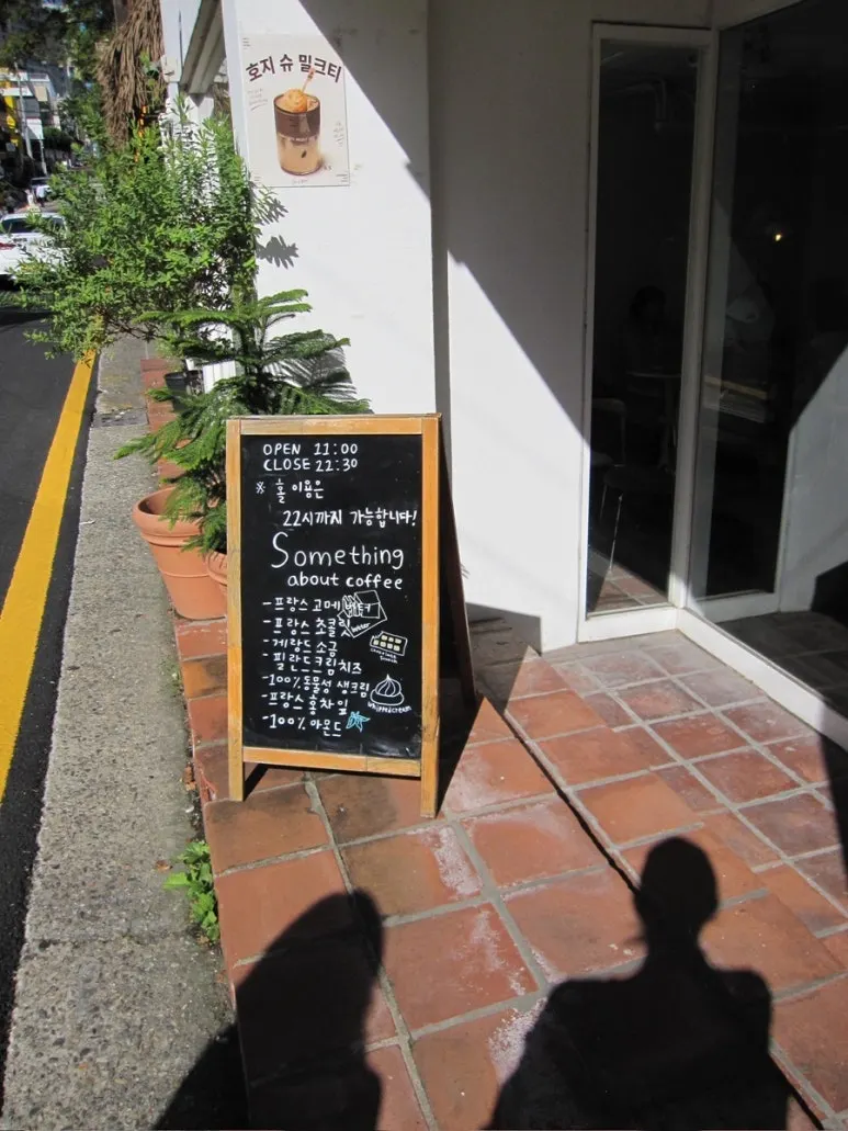 Entrance to the three-story café building