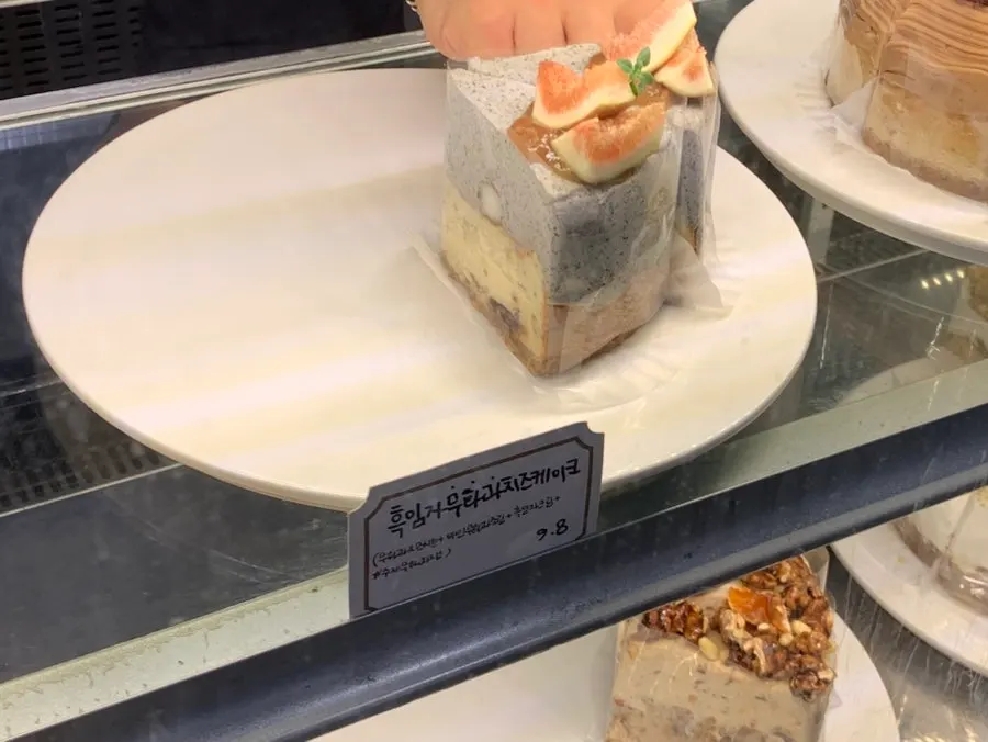 Order area in front of the dessert display case