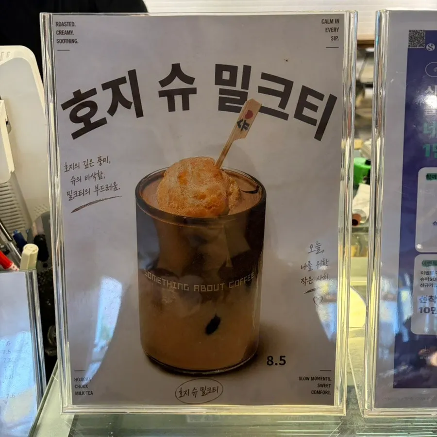 한적한 썸띵어바웃커피 3층 좌석