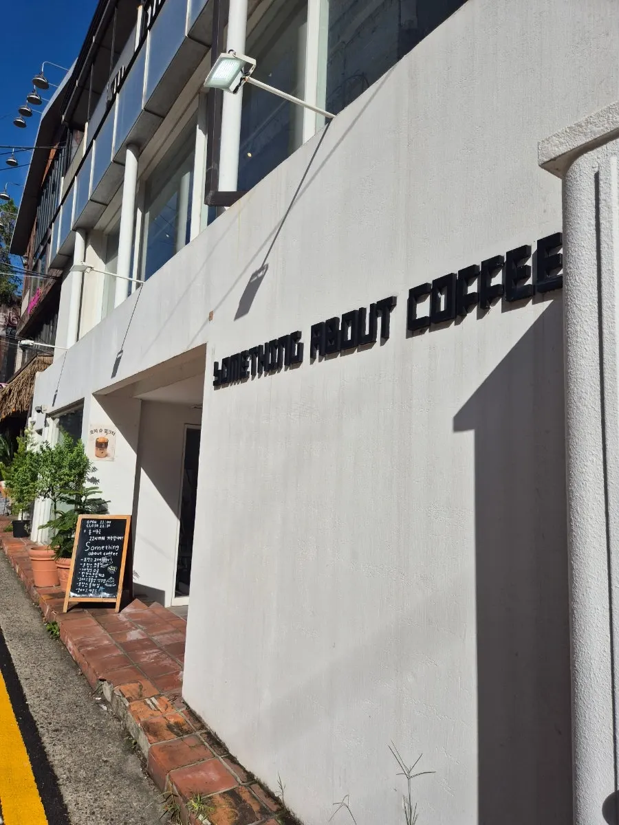 Bangunan luar Something About Coffee di Sinnonhyeon