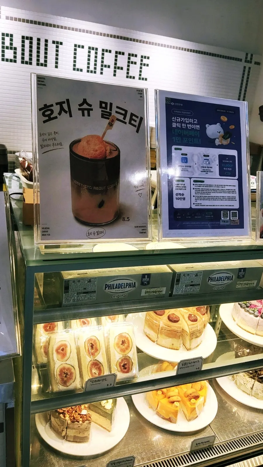 Showcase full of cakes