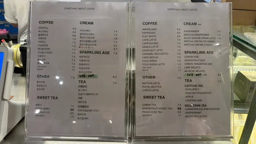 Menu board listing ades and teas