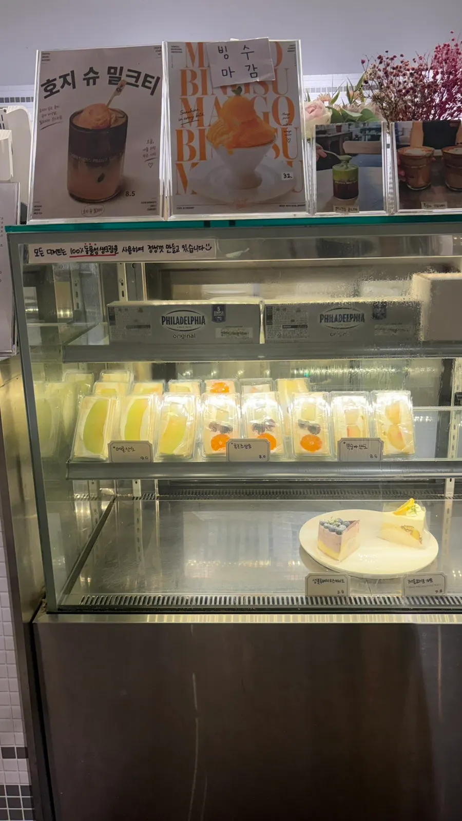 Showcase displaying sando and cake slices