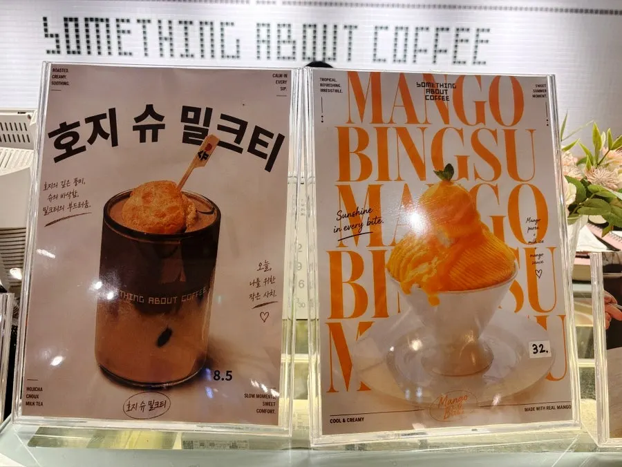 Display of the drink menu