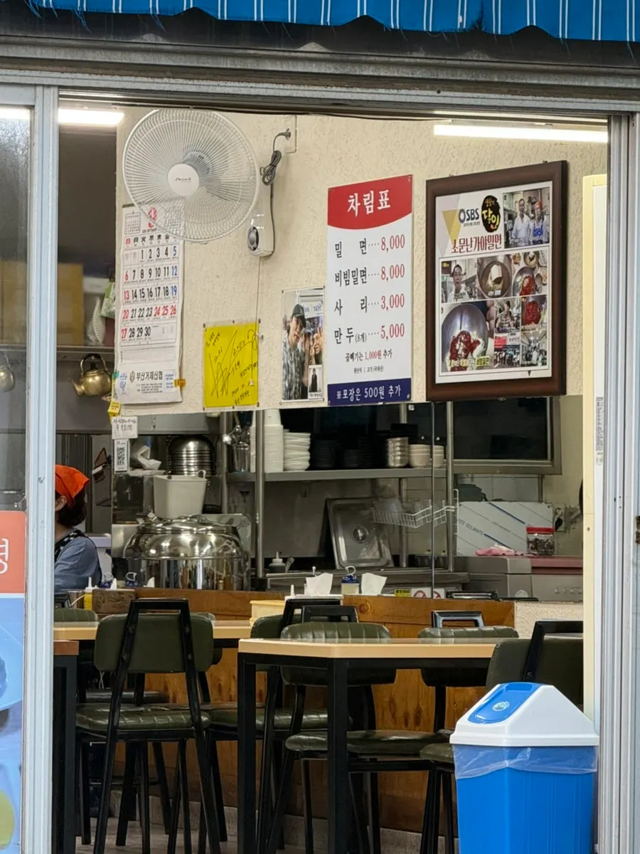 소문난가야밀면 부산시청점 내부 좌석