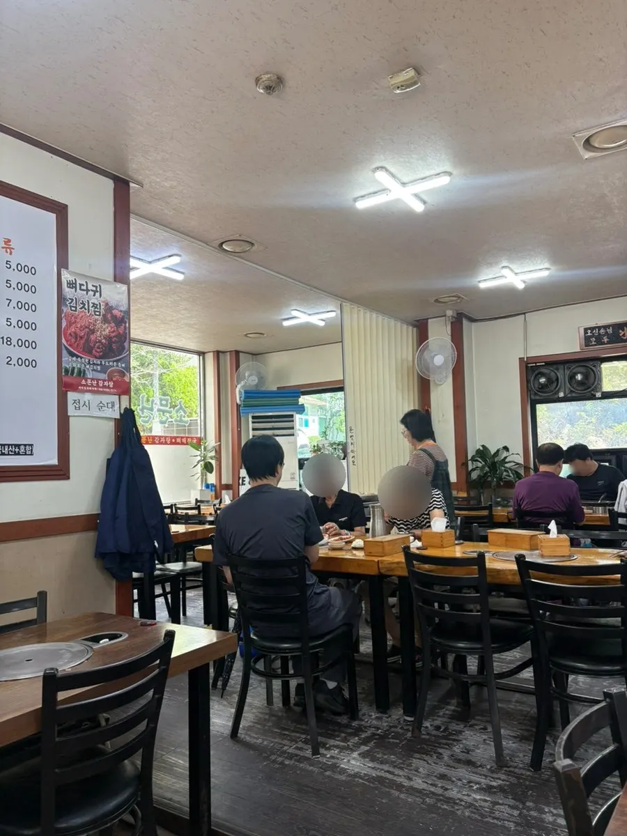 소문난감자탕 메뉴판