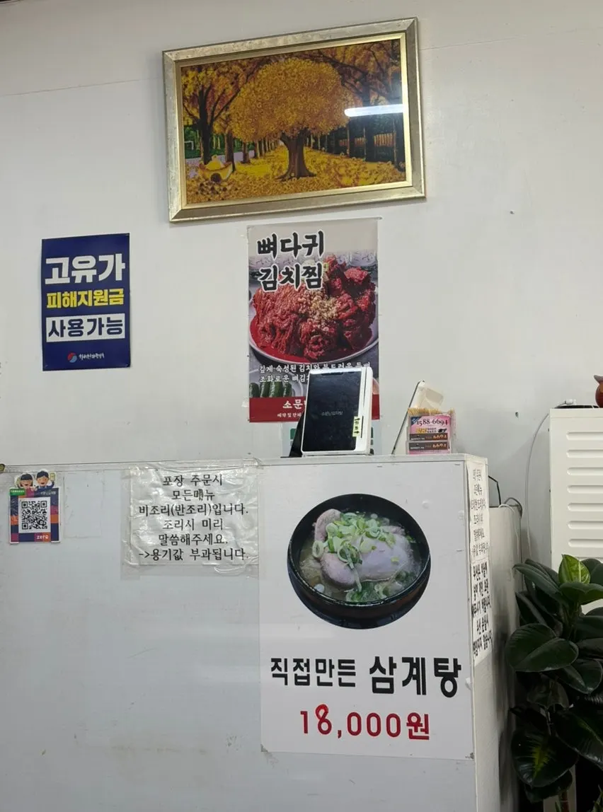 테이블이 놓인 매장 내부