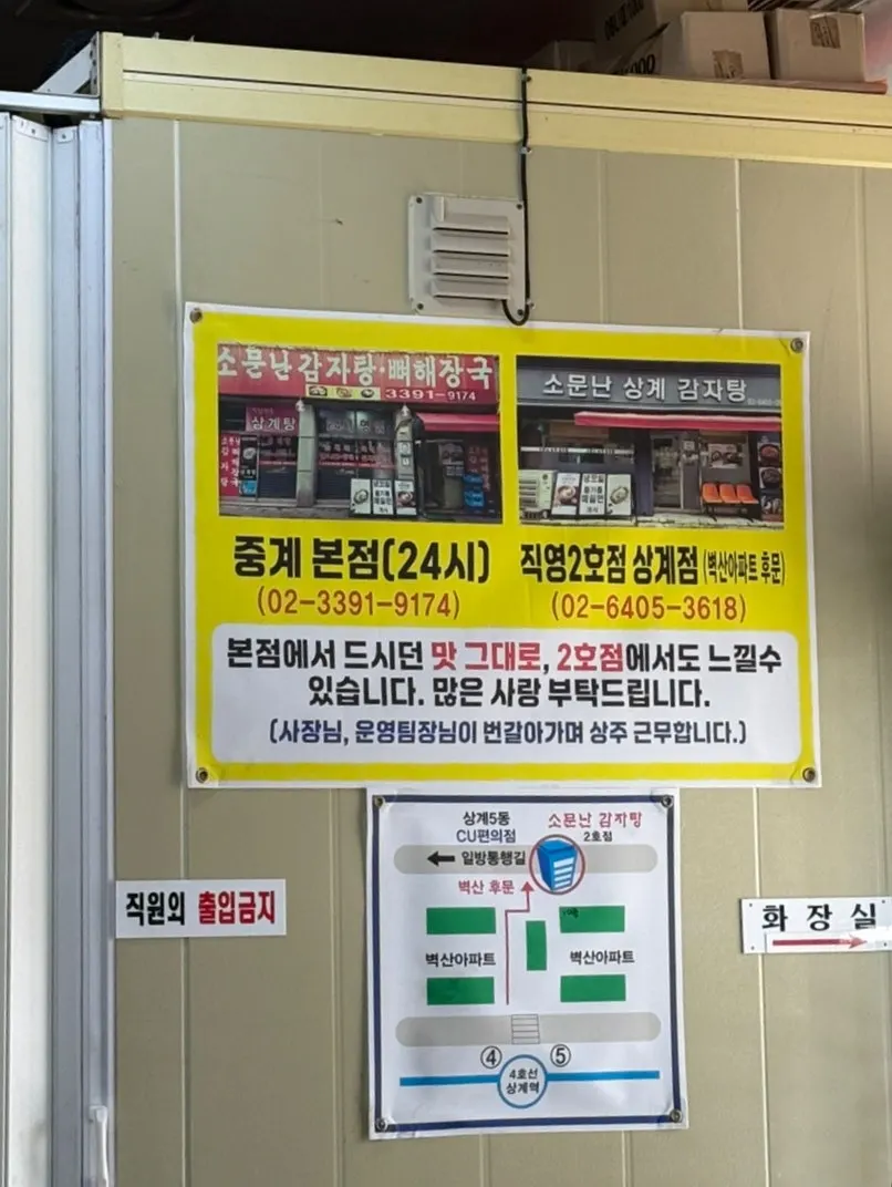 리필 받은 김치 반찬 접시
