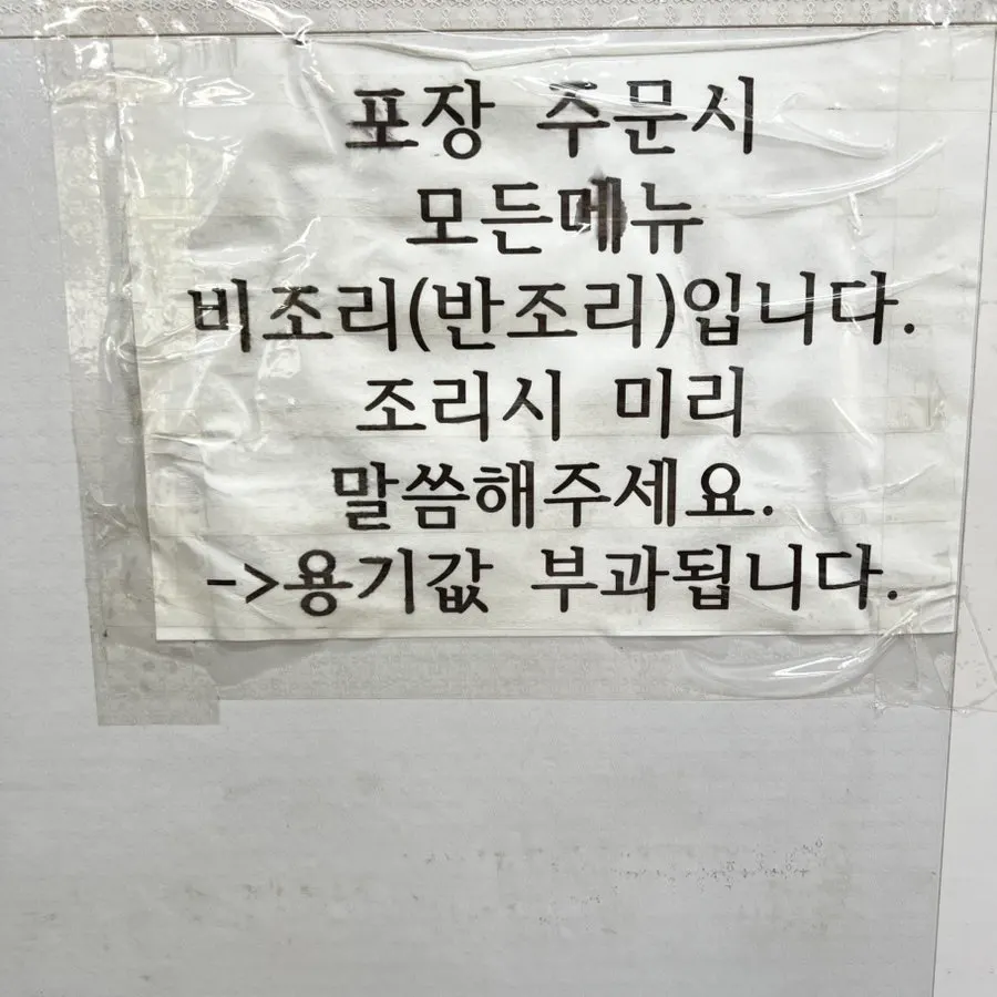 점심 한 끼로 든든했던 감자탕 상차림