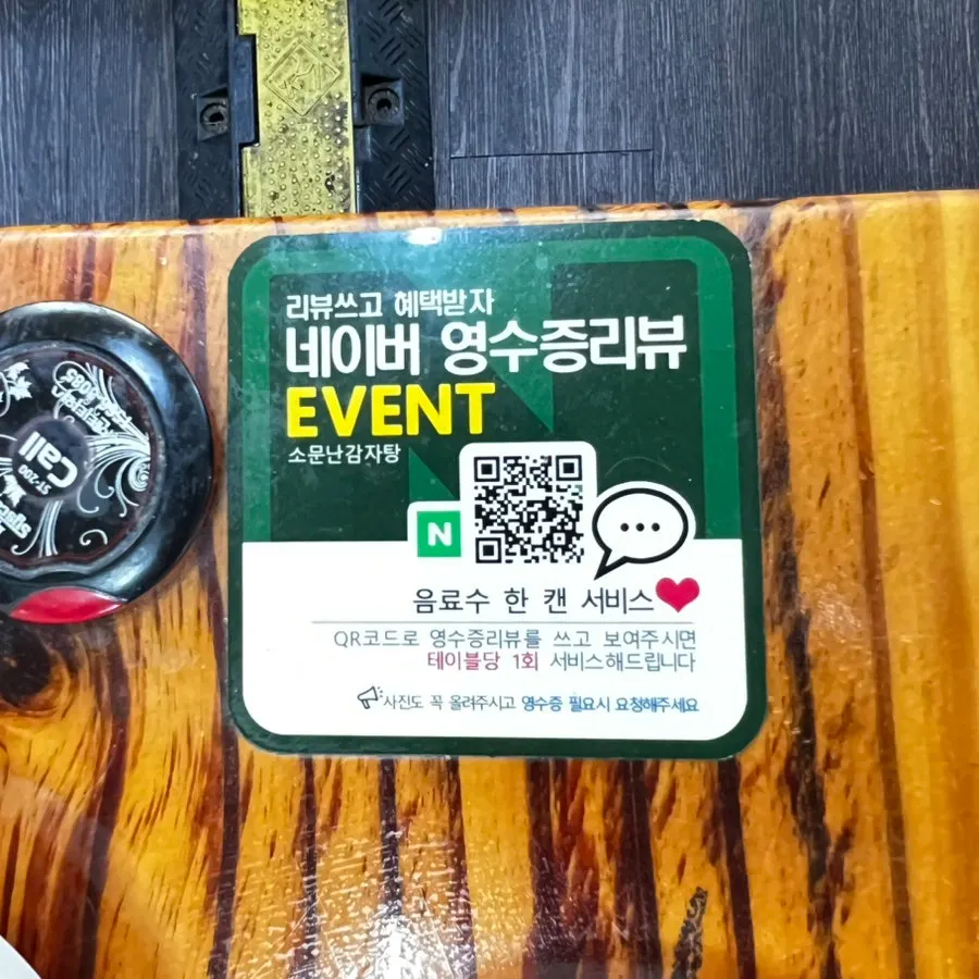 식사 후 마시는 커피