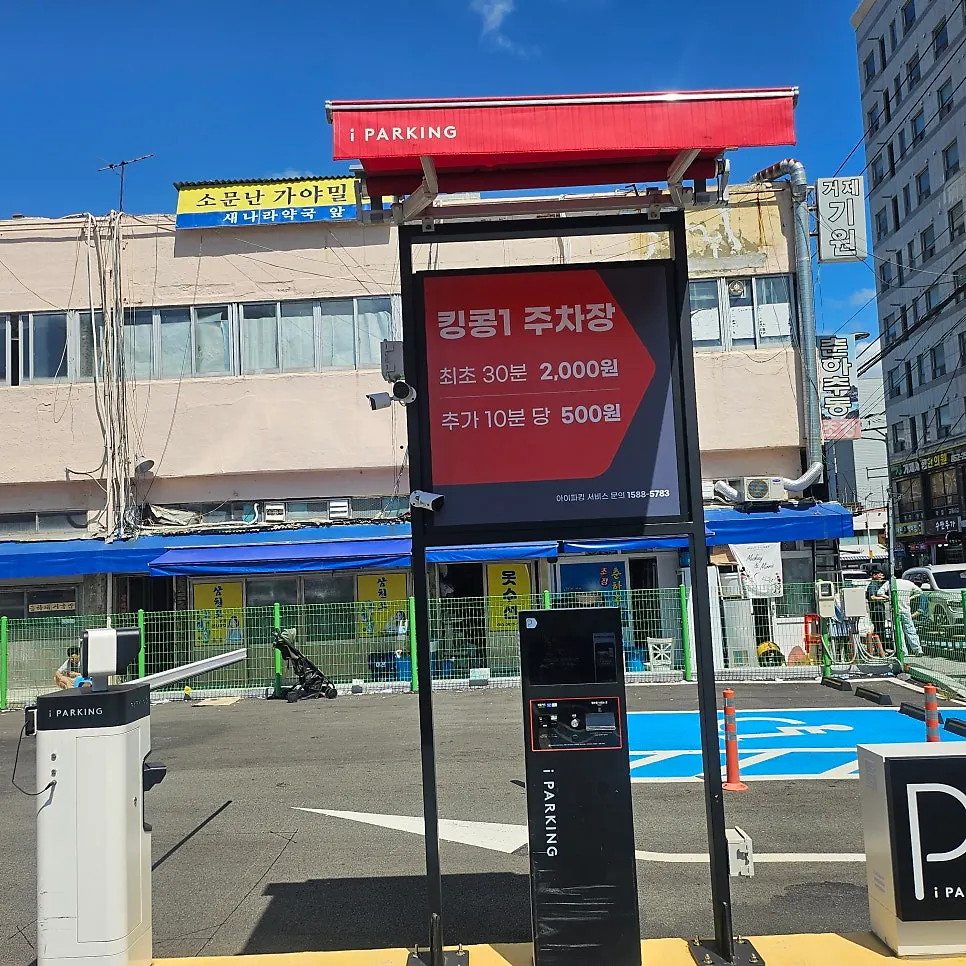 Information photo for Somunnan Gaya Milmyeon Busan City Hall Branch