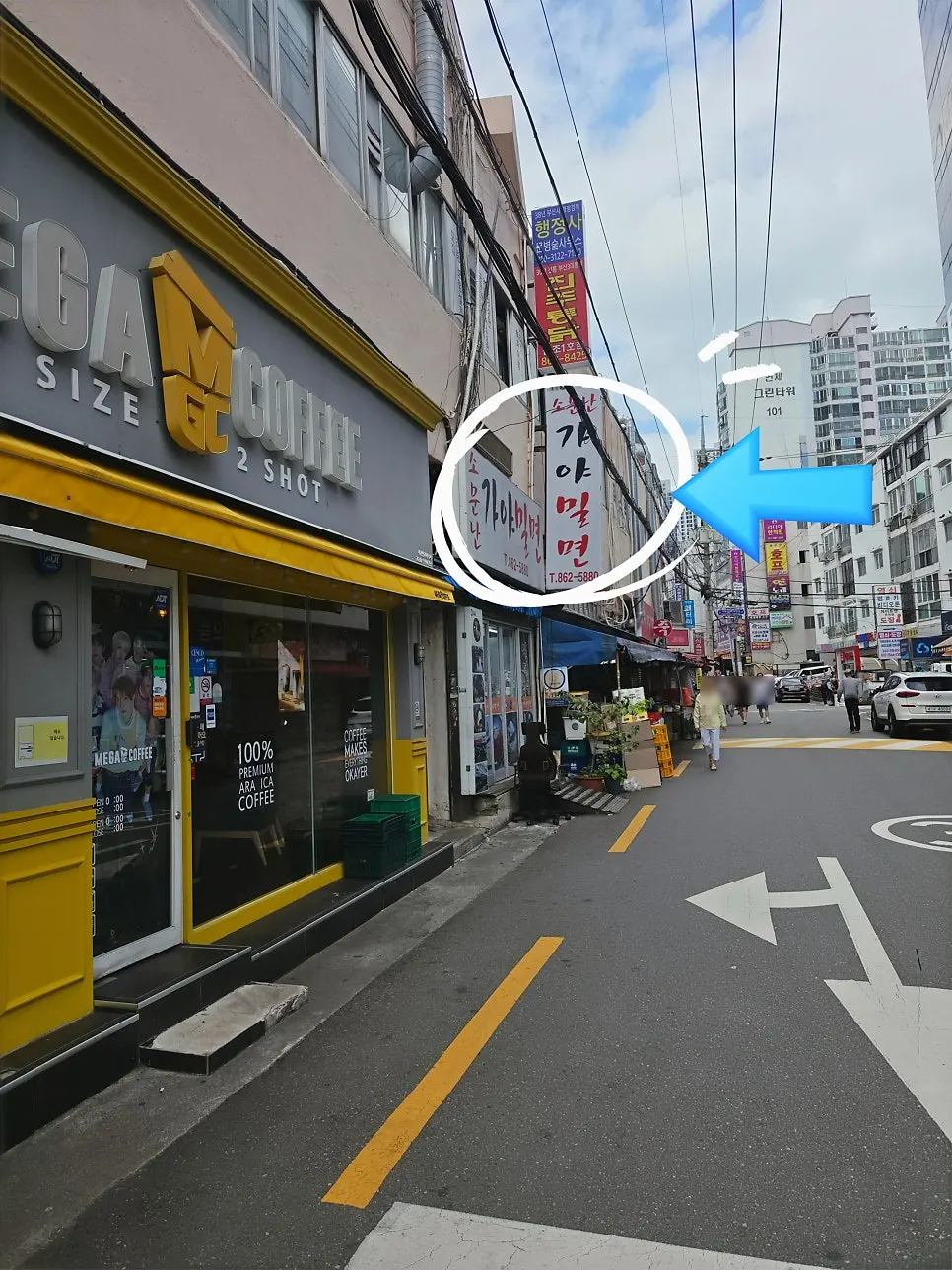 Entrance direction of the milmyeon restaurant on the Geoje Market alley
