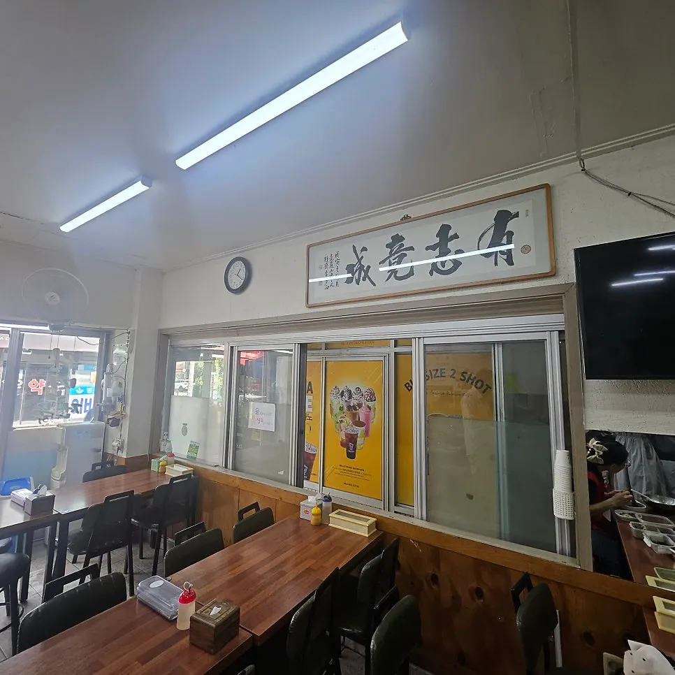 Spacious dining hall seating at Somunnan Gaya Milmyeon Busan City Hall Branch