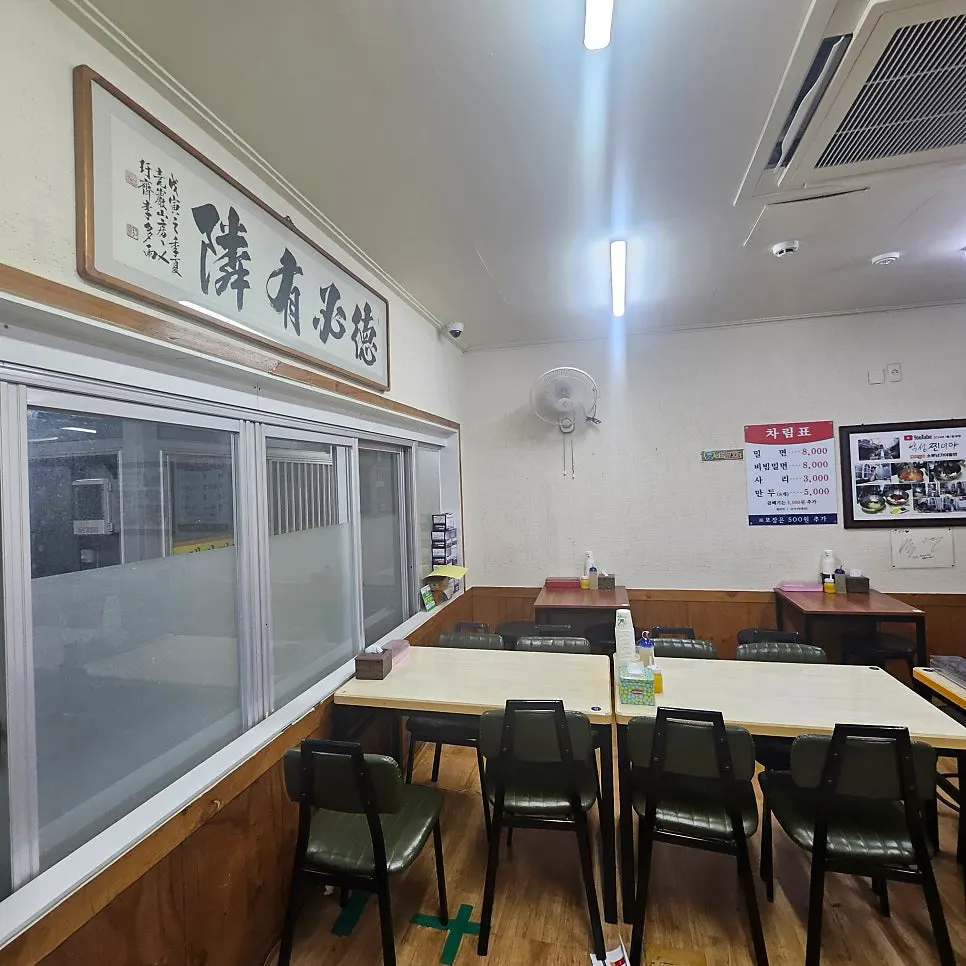 Dining area at Somunnan Gaya Milmyeon Busan City Hall Branch