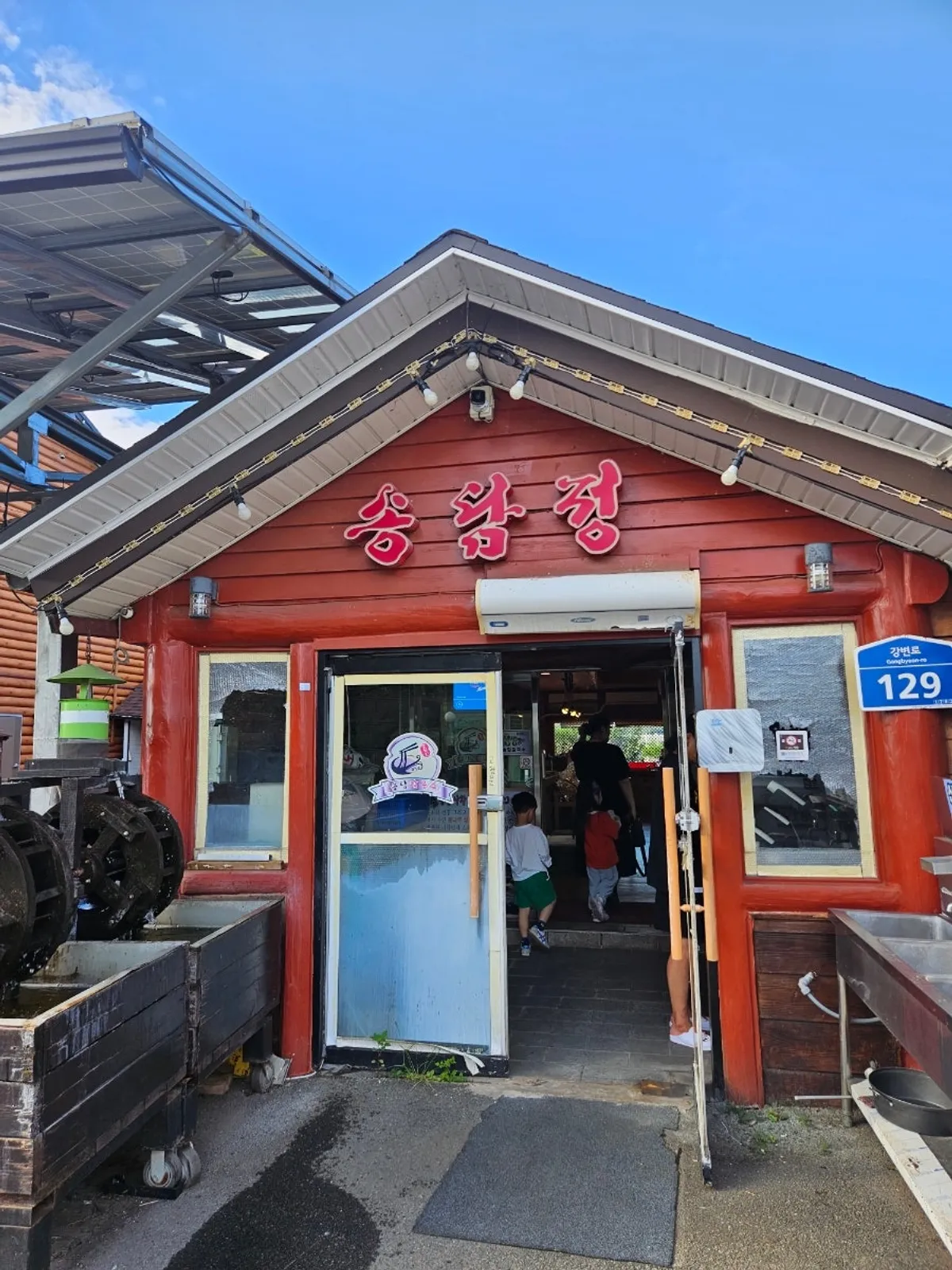 평택 안중 송담칼국수 외부 모습