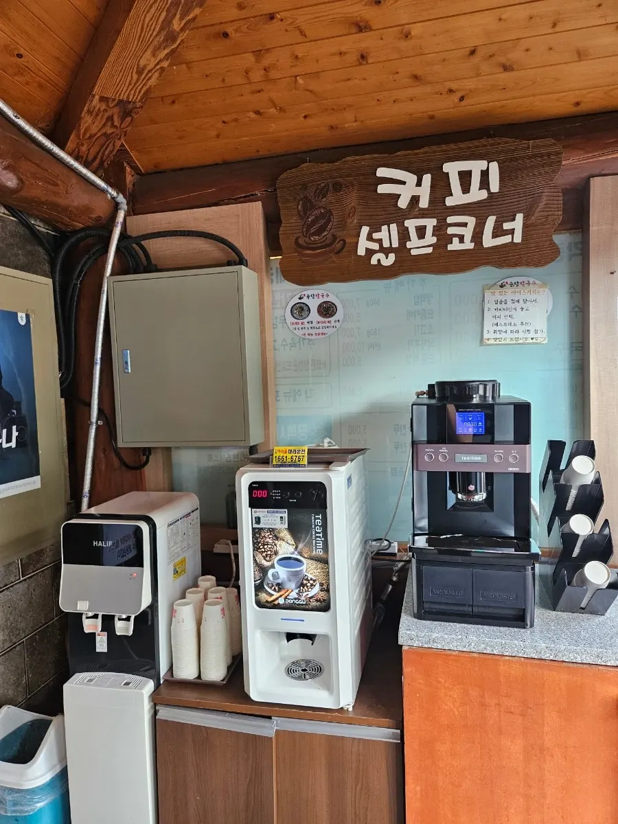 송담칼국수 넓은 홀 좌석