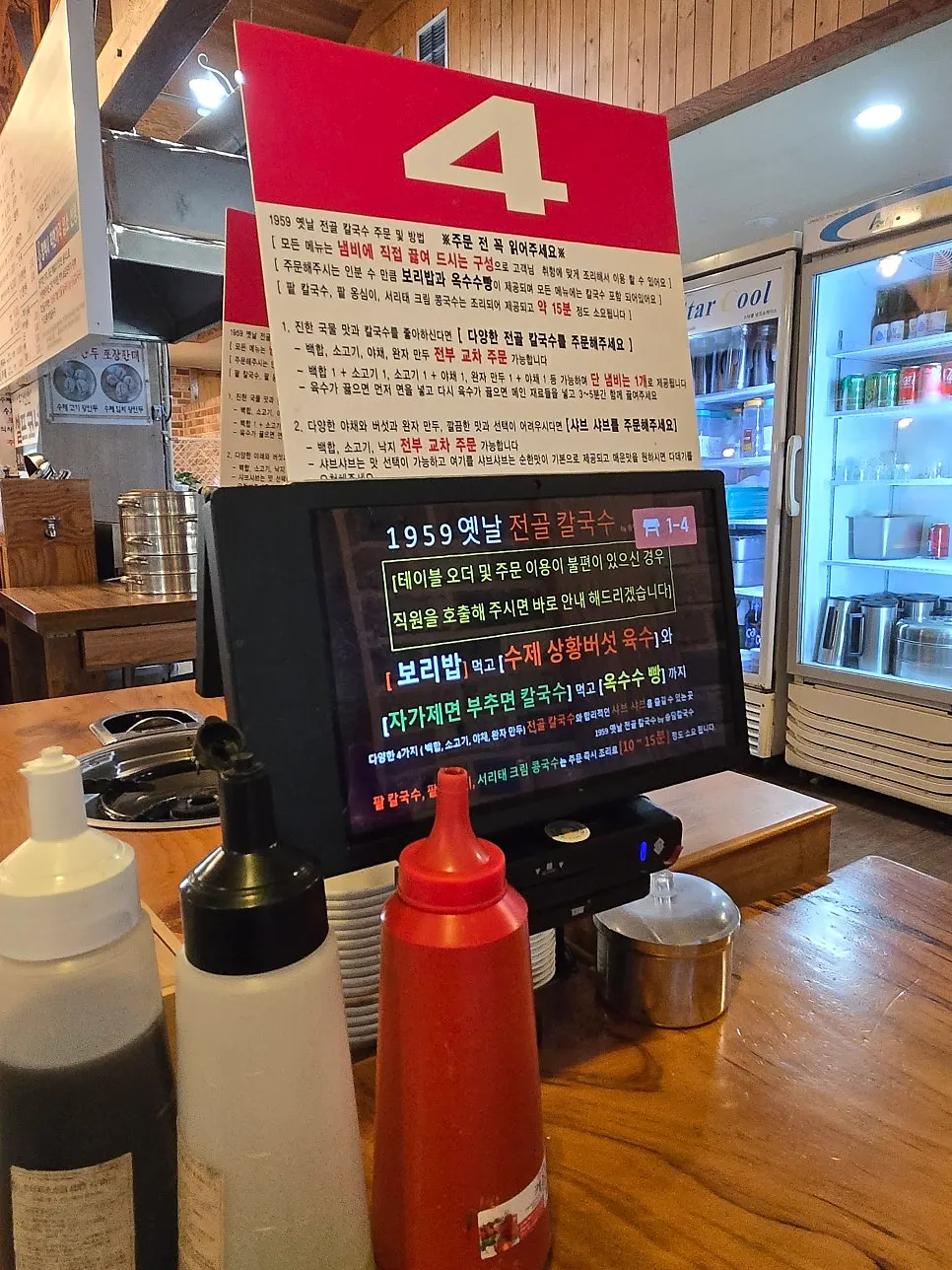 붉은빛 원목 외관의 산장 같은 매장 전경