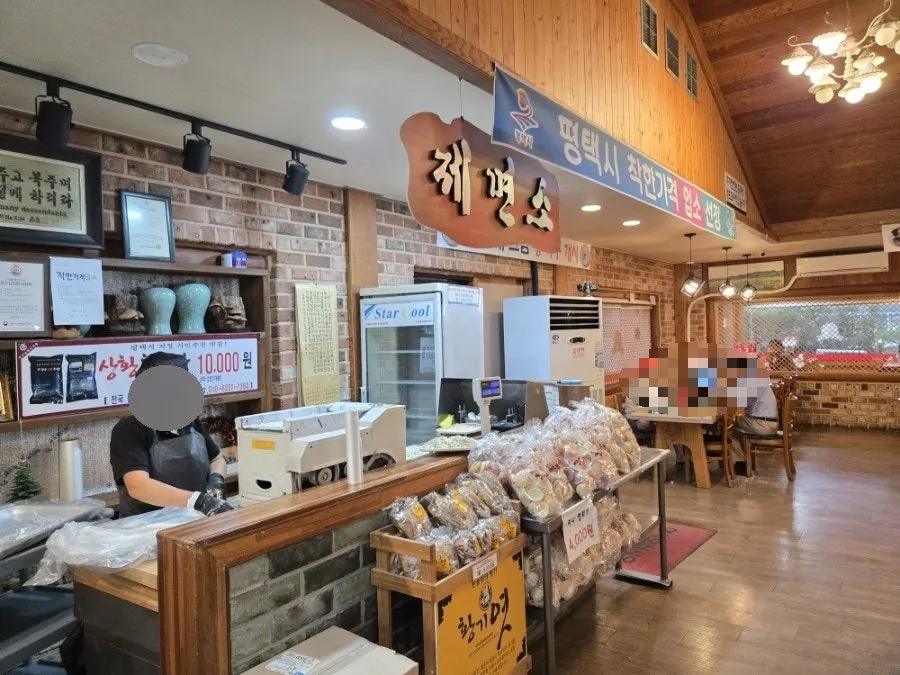 Noodle-making space where kalguksu noodles are hand-cut