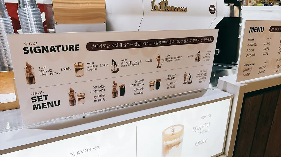 Wundergato signature menu information
