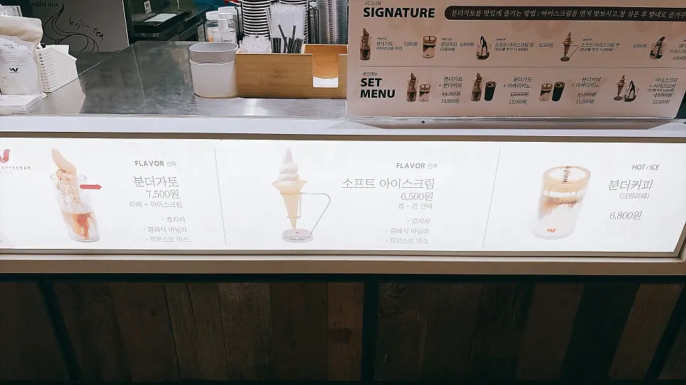 Vanilla, hojicha, and mixed soft-serve ice cream menu