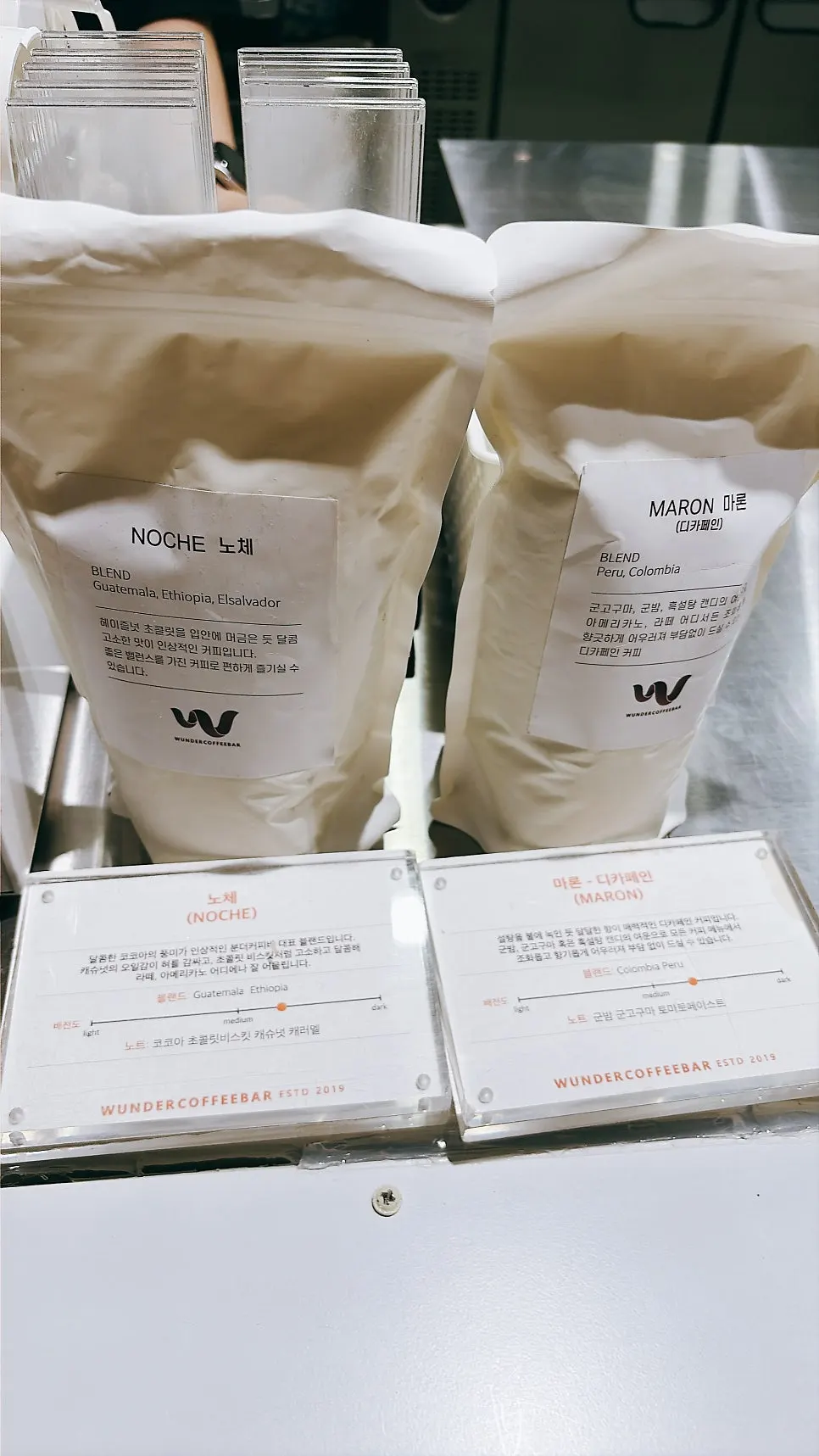 Songdo Hyundai Outlet affogato and soft serve at Wunder Coffee Bar