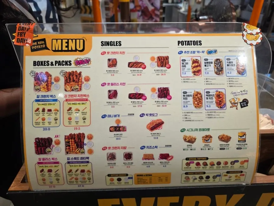 앵그리포테이토 송도점 매장 모습