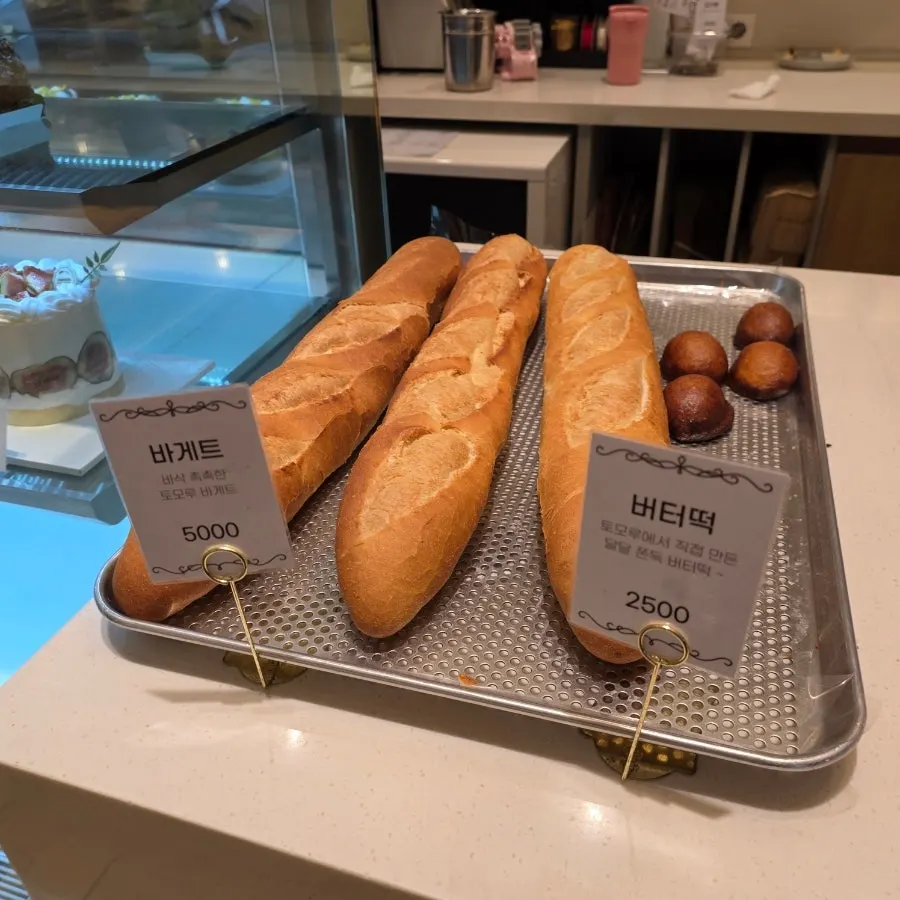 Cucumber baguette and kkamangi baguette on display