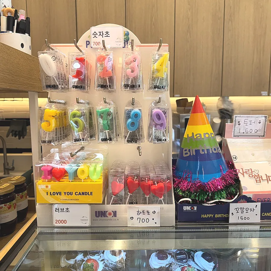 생일 꼬깔모자와 생일초 판매 코너