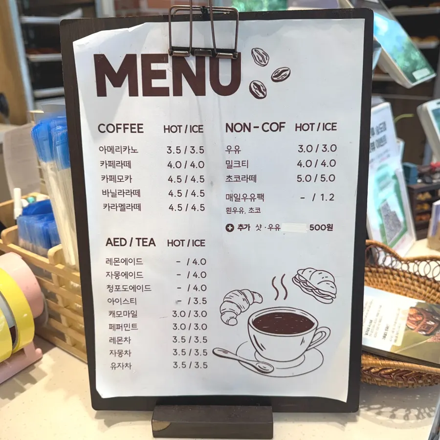 토모루베이커리 커피와 음료 가격표