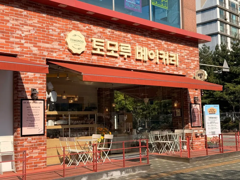 Exterior and entrance of Tomoru Bakery in Songdo