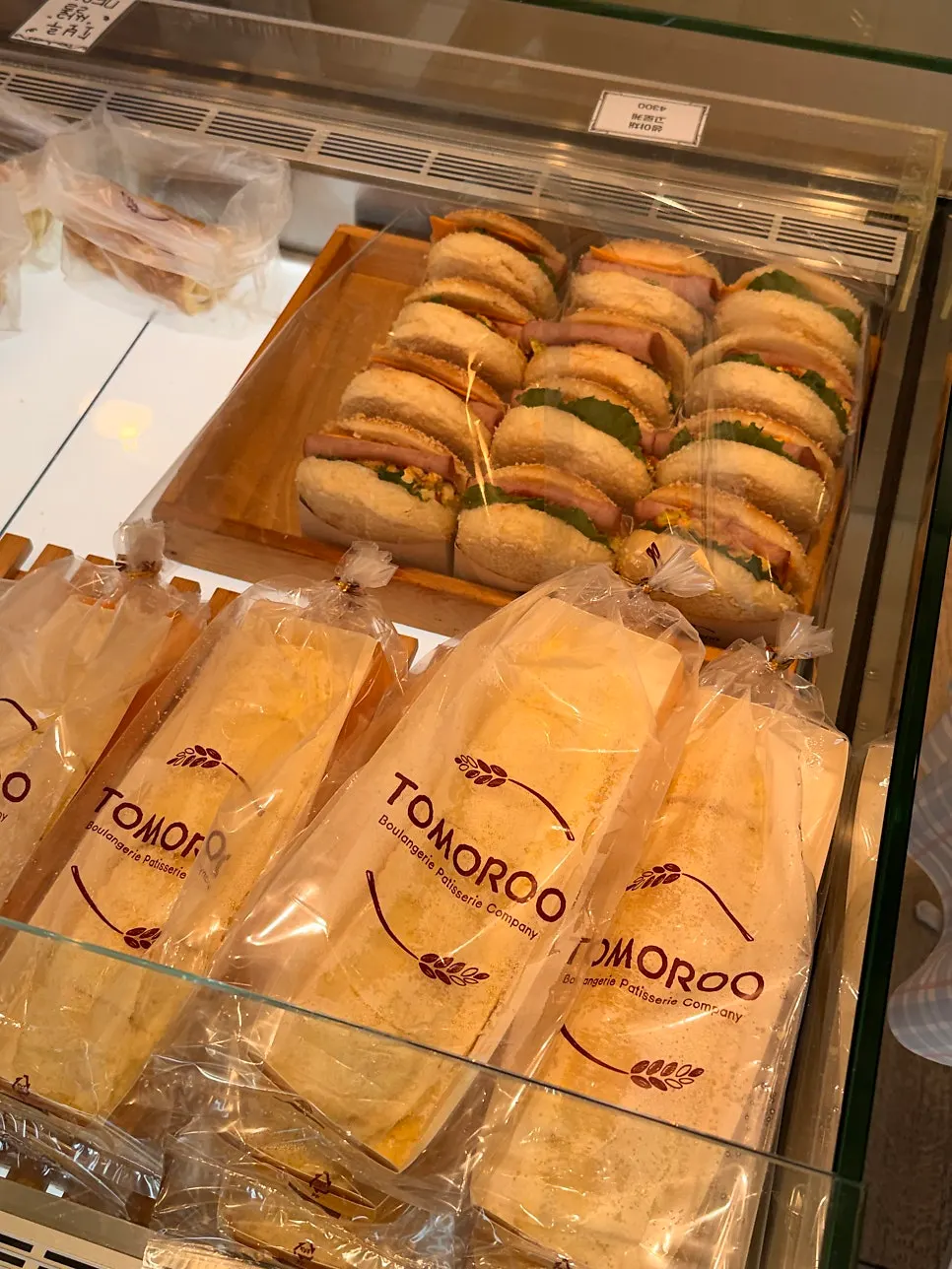 Dubai chocolate baguette taken out at home