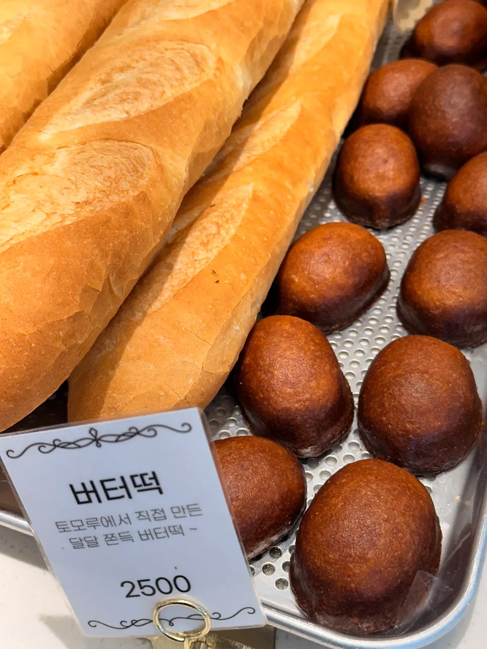 Takeout bread arranged on a plate at home