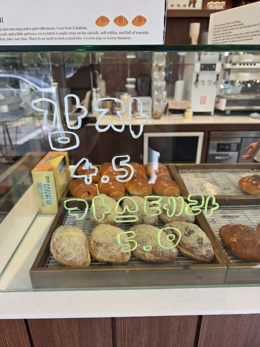 Overview of the bakery counter at Cozy Bear