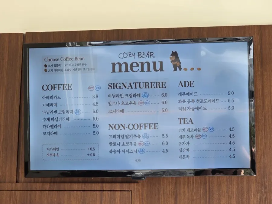Sign for the Naver review event offering iced tea