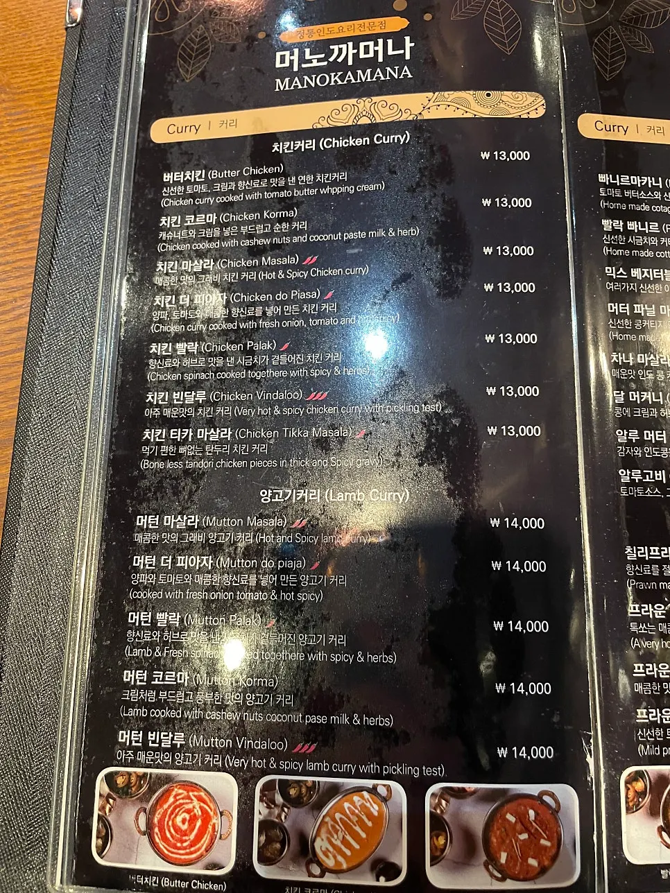 샐러드와 스프 메뉴 안내