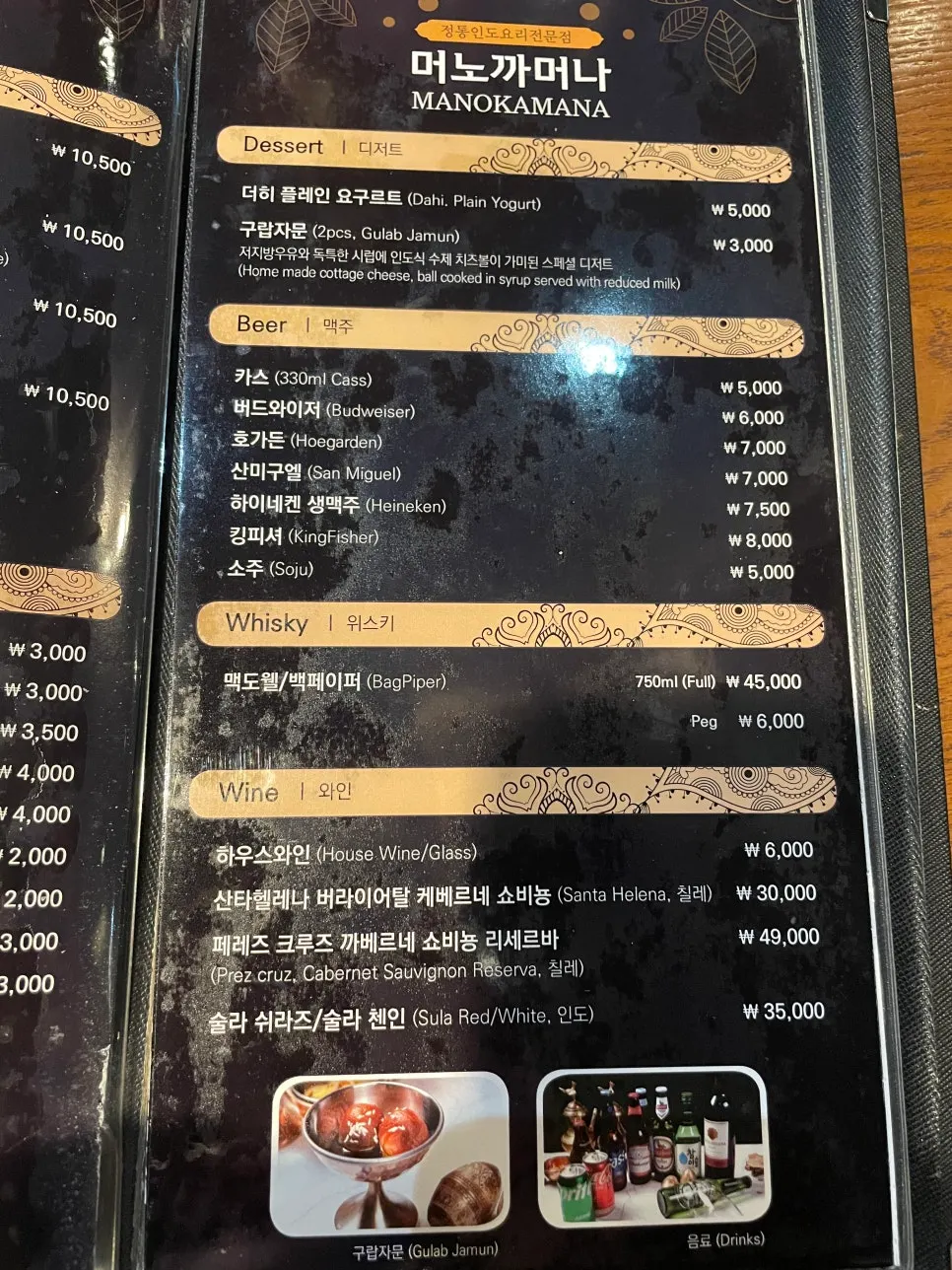 파스타와 볶음밥 메뉴 페이지