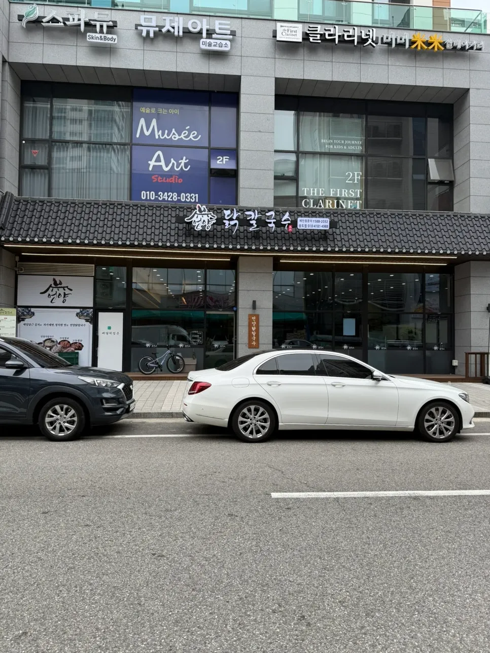 Entrance of Eonyang Dak Kalguksu Incheon Songdo Branch, across from Songdo Sikjaemart's back door