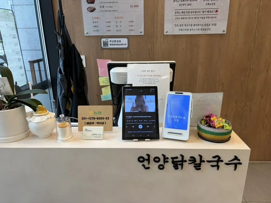 이쑤시개와 사탕이 놓인 카운터