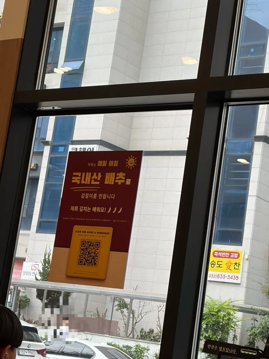 손님으로 붐비는 일요일 점심 매장