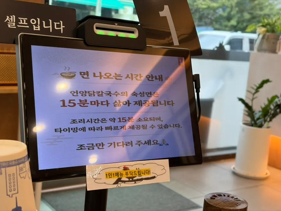 테이블에 차려진 기본 상차림