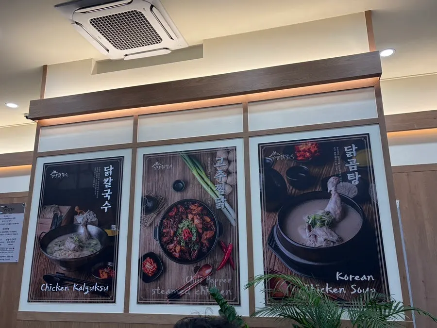 Chicken kalguksu meal shared with a child
