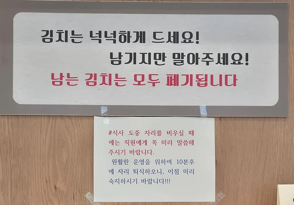 매장 안쪽 셀프바 코너