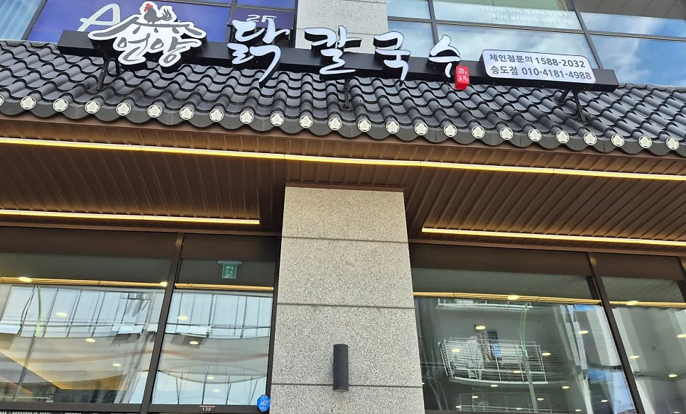여섯 명이 둘러앉은 식사 테이블