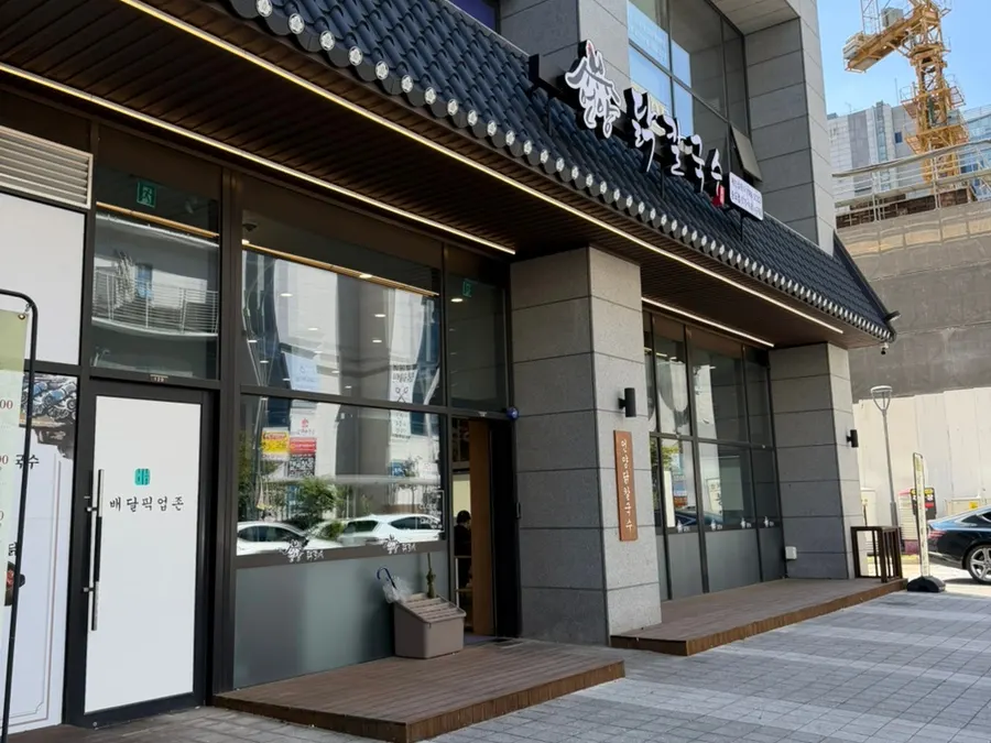 Revisiting Eonyang Dak Kalguksu Incheon Songdo Branch