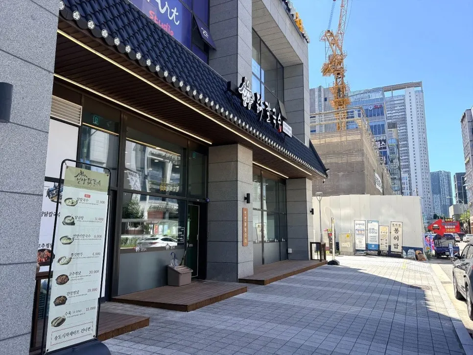 Exterior of Eonyang Dak Kalguksu Incheon Songdo Branch with a tiled-roof-style design