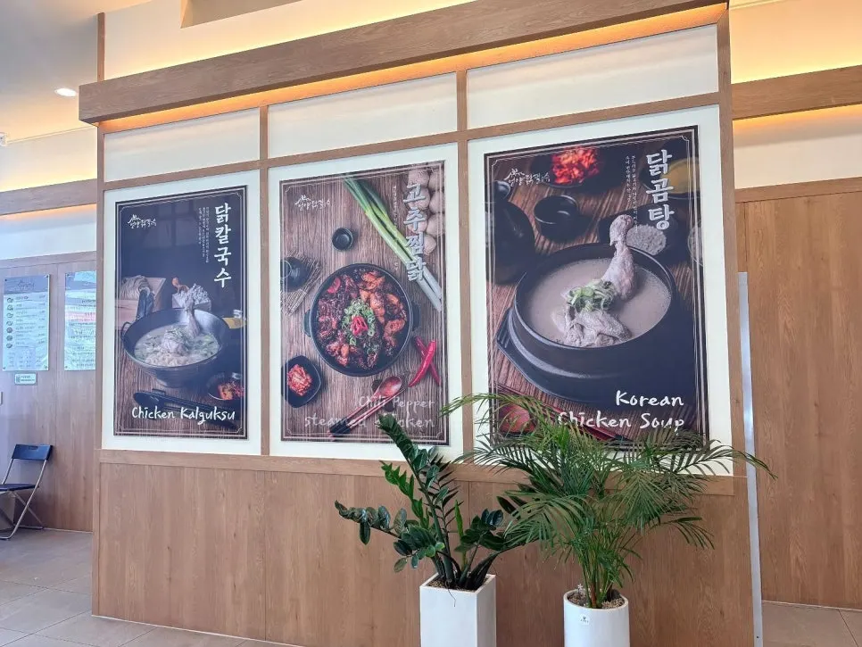 Interior with food photos hanging on the wall